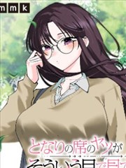 无限影视古风权谋标本柜封面：墨迹卷轴与棋局