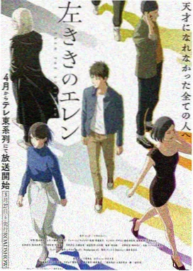无限影视国漫剧场标本柜封面：分镜稿与描线笔