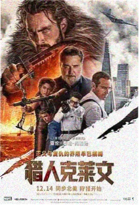 无限影视海外剧场标本柜封面：行李箱与多语种字幕册